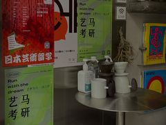 -尔本咖啡(星光荟店)