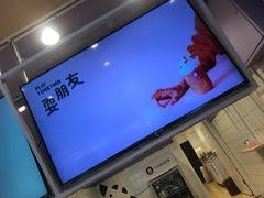 -一只酸奶牛(东方广场店)