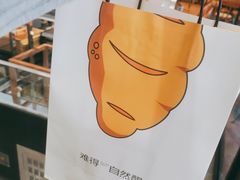 -方炉·天然食材面包店(青秀店)