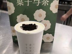 -叶子与茶(苏宁广场店)