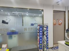 -启辰口腔(南坪店)