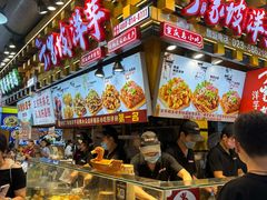 -周小亮丁家坡洋芋(全国总店)