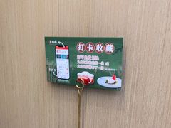-江南里·新浙菜(苏州大悦城店)
