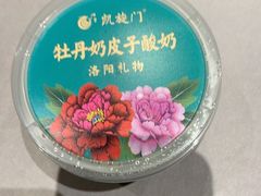 -洛阳宴·洛阳菜(南昌路店)