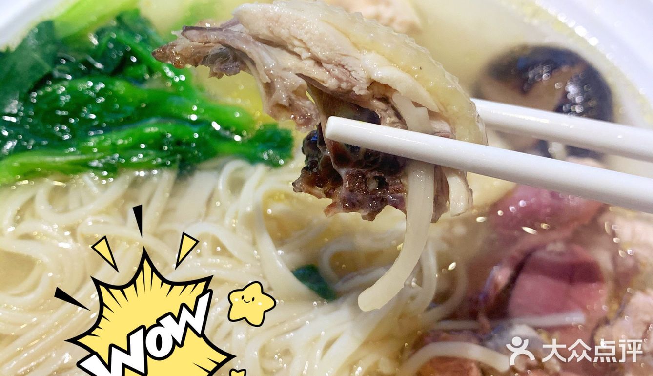 老乡鸡，原汁原味的好鸡汤！