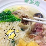 老乡鸡，原汁原味的好鸡汤！