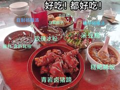 -金必轩(青岩店)