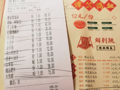 -谭鸭血老火锅(万象九宜城店)