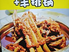 -和庆斋羊蝎子火锅·碳缸烧烤(顺义旗舰店)