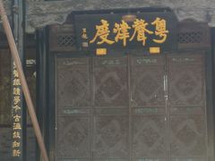 -天津戏剧博物馆