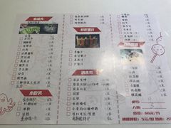 -大院小院传统火锅·小酒馆(北城天街店)
