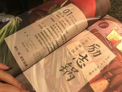 -湊湊火锅·茶憩(新中关购物中心店)