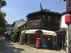 -苏妃奶酪(平江路店)