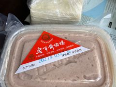 -老半斋(福州路店)
