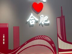 -DQ·蛋糕·冰淇淋(包河万达店)
