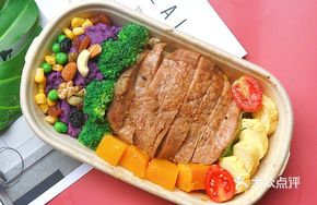 Black Pepper Steak and Veggie Baked Egg Salad Diet Meal
