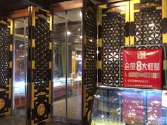 -金家老三饭庄(常营店)