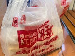 -老鼎丰(靖宇街总店)