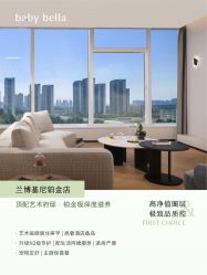 -baby bella小贝拉母婴护理中心(杭州凯宾斯基店)