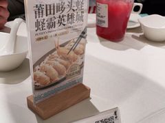 -莆田餐厅PUTIEN(武商MALL店)