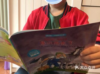 娃6岁了在上幼儿园大班，目前正在读《暴风雨来了》