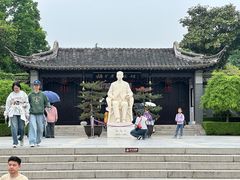 -梅园