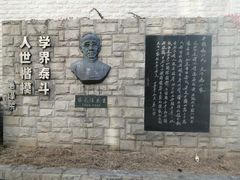 -上海蔡元培故居陈列馆