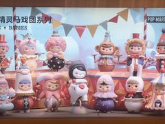 -泡泡玛特POPMART(大卫城店)