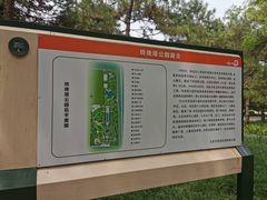 -玲珑塔公园