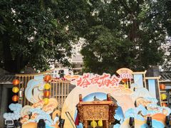 -兆祥公园