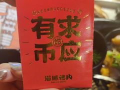 -猫抓烤肉(春熙路店)