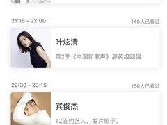 -TZ House音乐现场(来福士中心店)