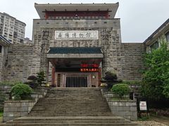 -岳阳市博物馆