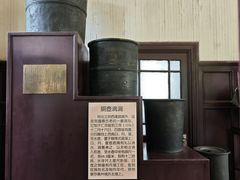 -紫金山天文台