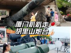 -胡里山炮台