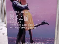 -百丽宫影城(ifc商场店)