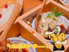 -阿吾罗日本料理(K11艺术中心店)