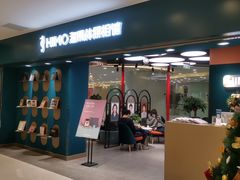 -海马体照相馆(北京apm店)