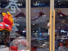 -Makumo·卷云家庭料理餐厅(美糖广场店)