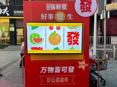 -金铂广场(龙归店)
