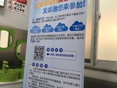 -上海市口腔医院(徐汇院区)