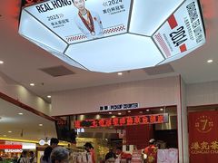 -bluefrog蓝蛙(皇庭广场店)
