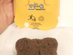 -麦当劳(宜安广场店)