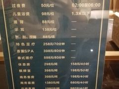 -颐尚温泉(东鼎购物中心店)