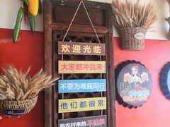 -老姐石板烧烤+铜炭火锅(总店)