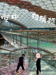 -欢乐舟·舟舟玩乐园