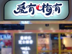 -鹏欣水游城