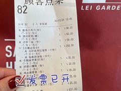 -利苑酒家(金宝店)
