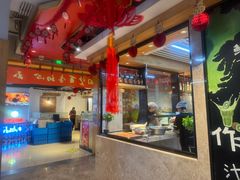 -老白清真烧烤(锦州旗舰店)