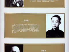-吉林市博物馆